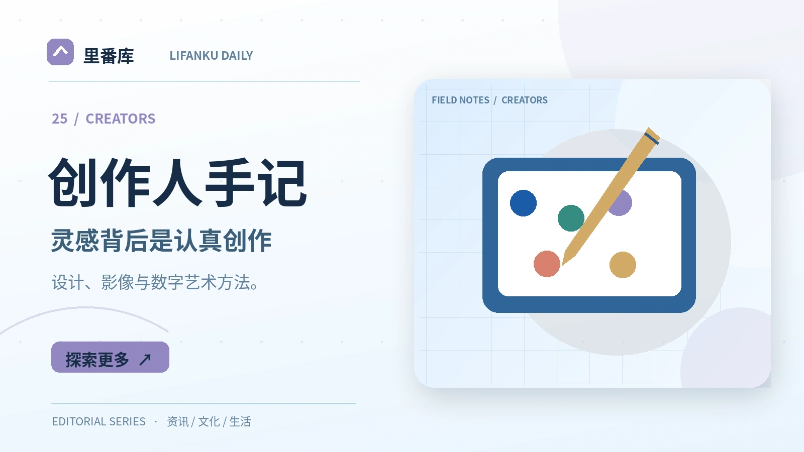 个人创作项目如何建立可重复的工作流程