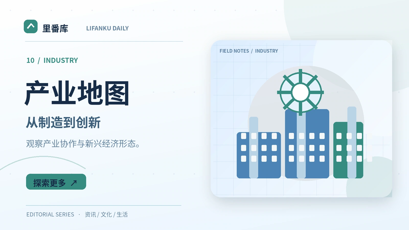 从产业链视角认识数字服务生态