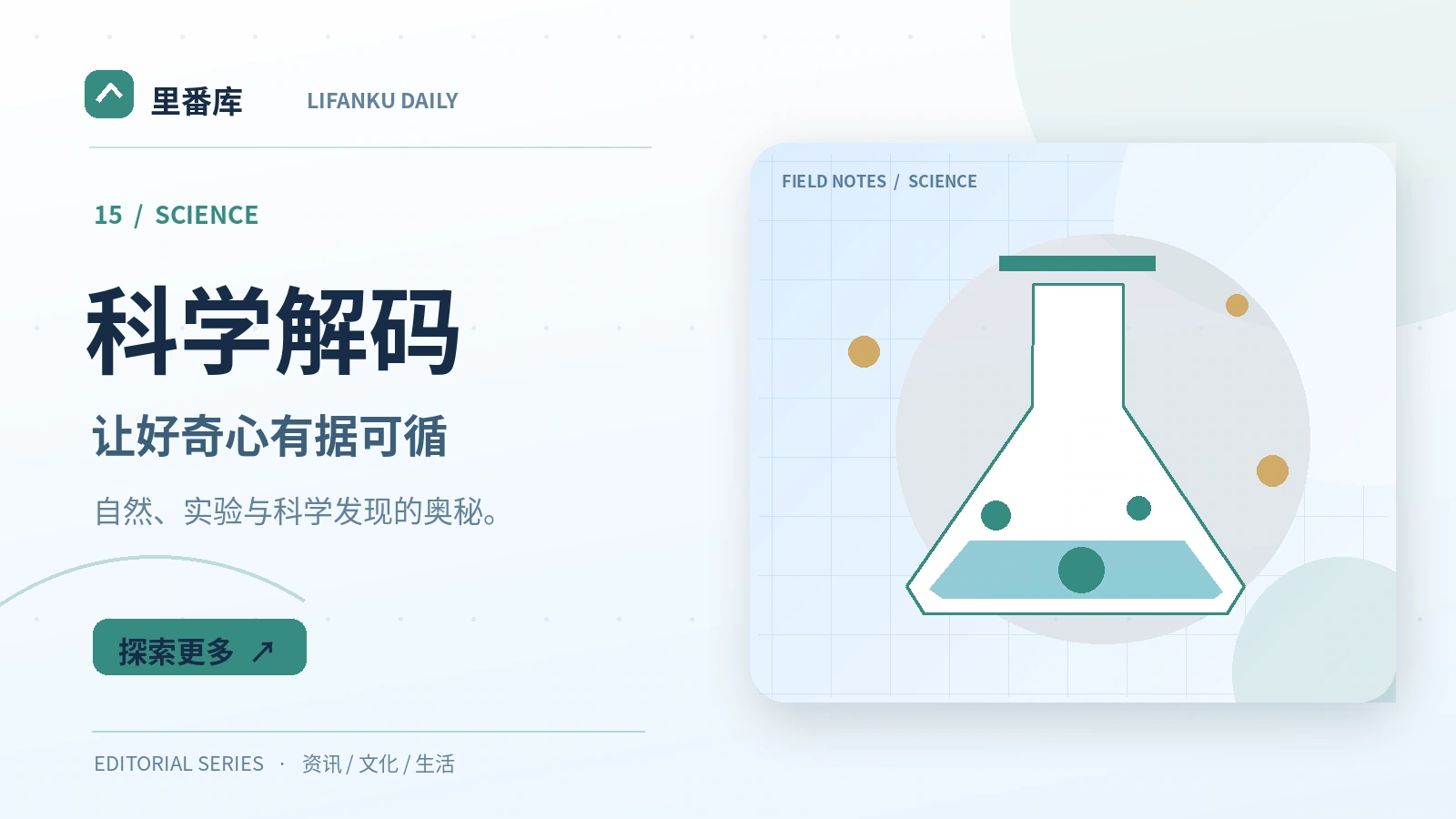 科学研究里的相关性为什么不等于因果性