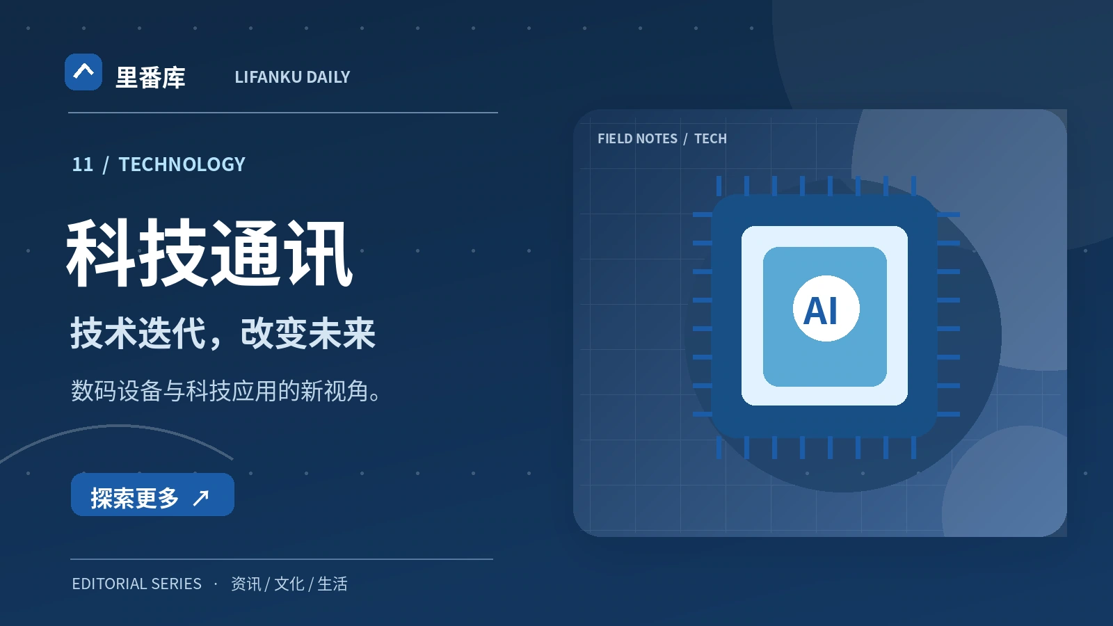 智能设备选购时，比参数更重要的几个问题